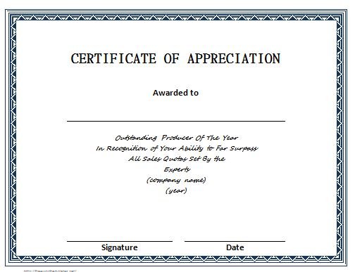 Certificate Of Appreciation Template Free from www.freetemplatedownloads.net